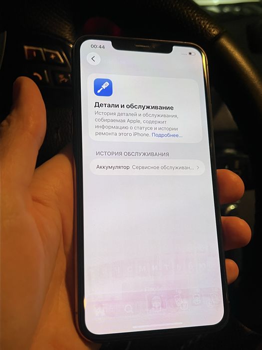 Iphone 11 pro max 256 GB