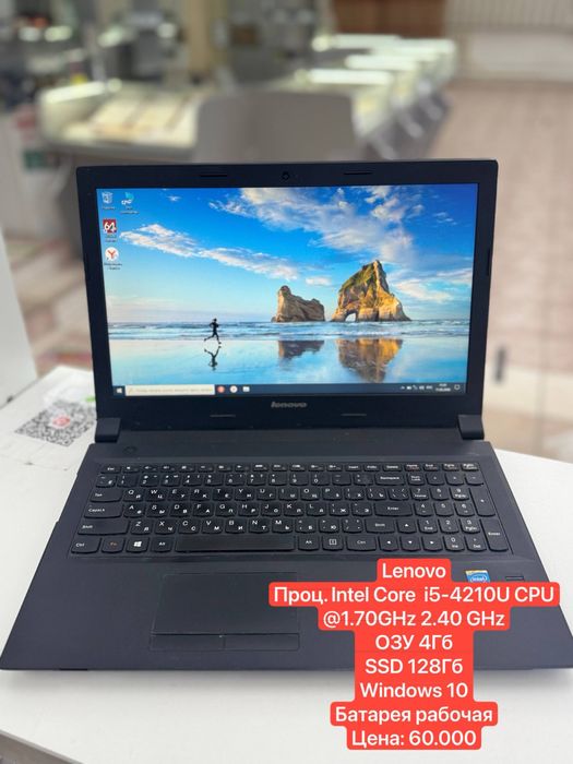 Ноутбук Lenovo (рассрочка, гарантия)
