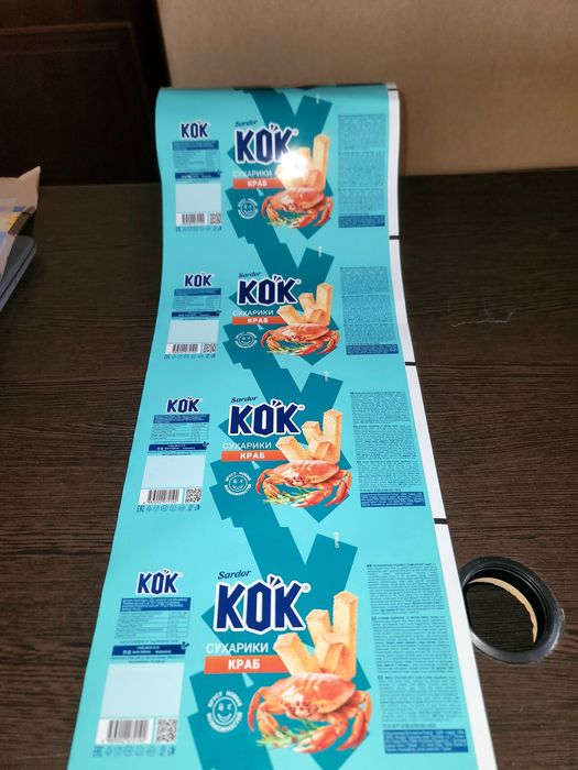 Упаковки пакеты высшего качества !