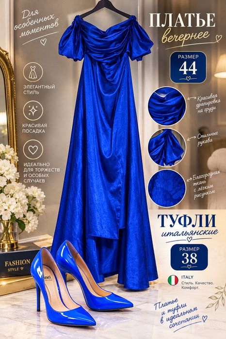 Потрясающие туфли-лодочки премиального бренда Inci (Italian design).