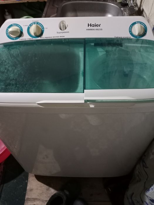 Стиральная машинка