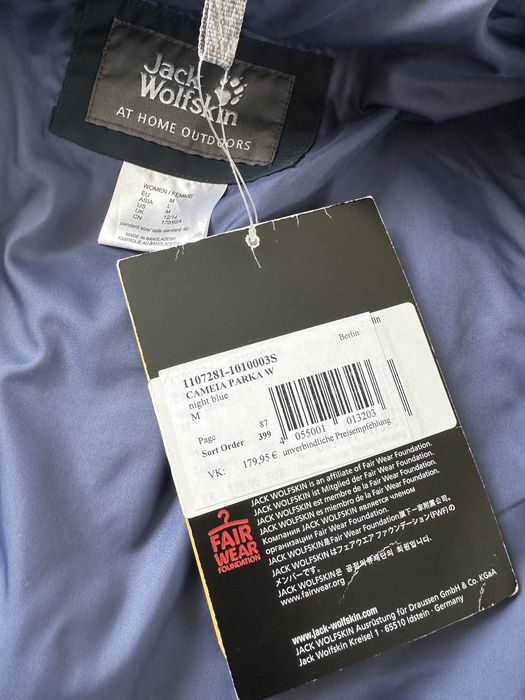 Дамско яке Jack Wolfskin р-р М