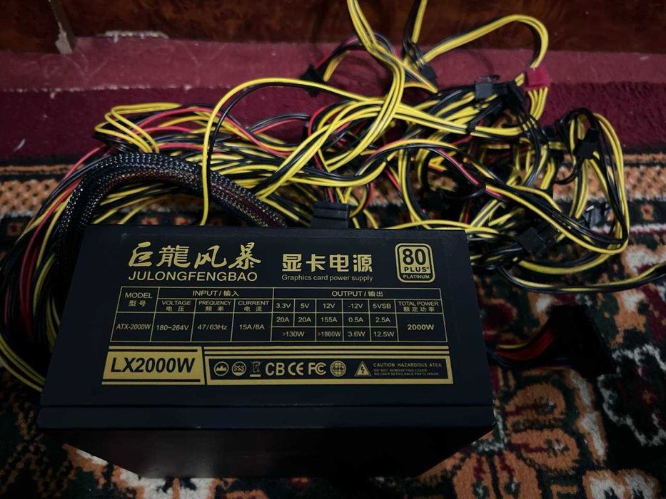 Blok pitaniya 2000 wt