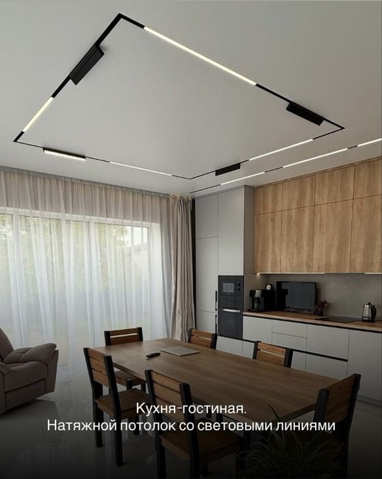 Натяжные потолки