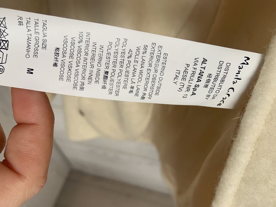 Дамско палто вълна