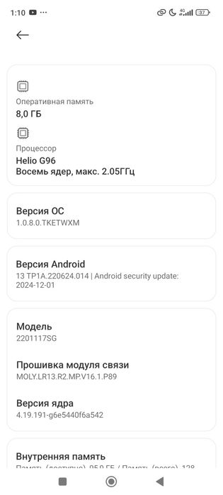 Продам дёшево  redmi note 11s 8/128