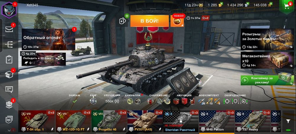 World of tanks blitz акк сатылады