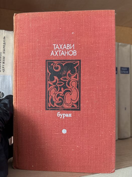 Продам книги цены от 1000