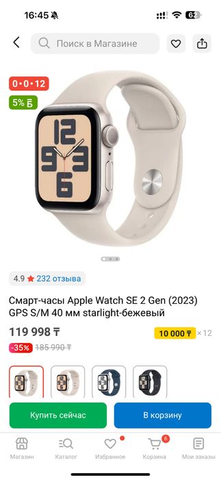 AppleWatch 2nd Gen 40mm