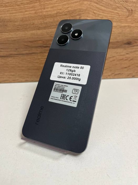 Realme note 50/BariBarShop/рассрочка
