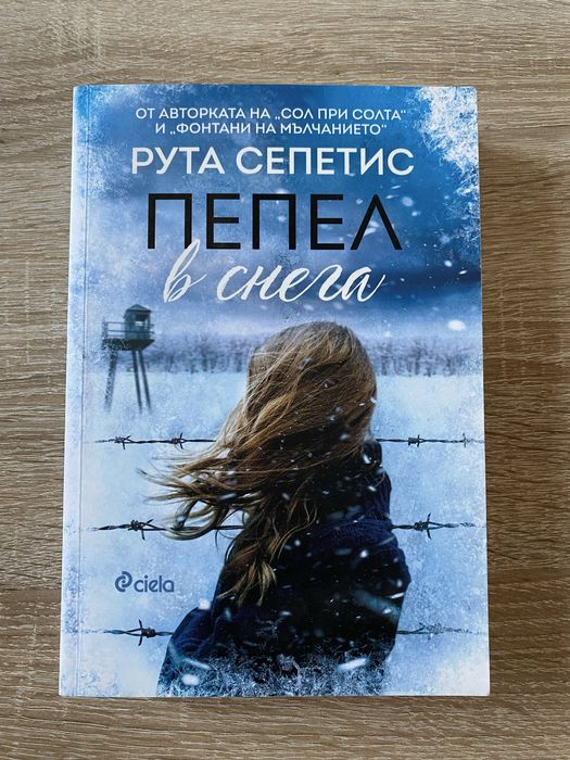 Книги в отлично състояние