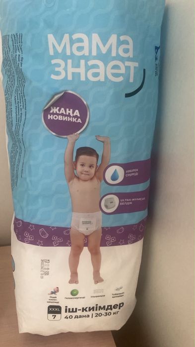 Продам  трусики мама знает 7