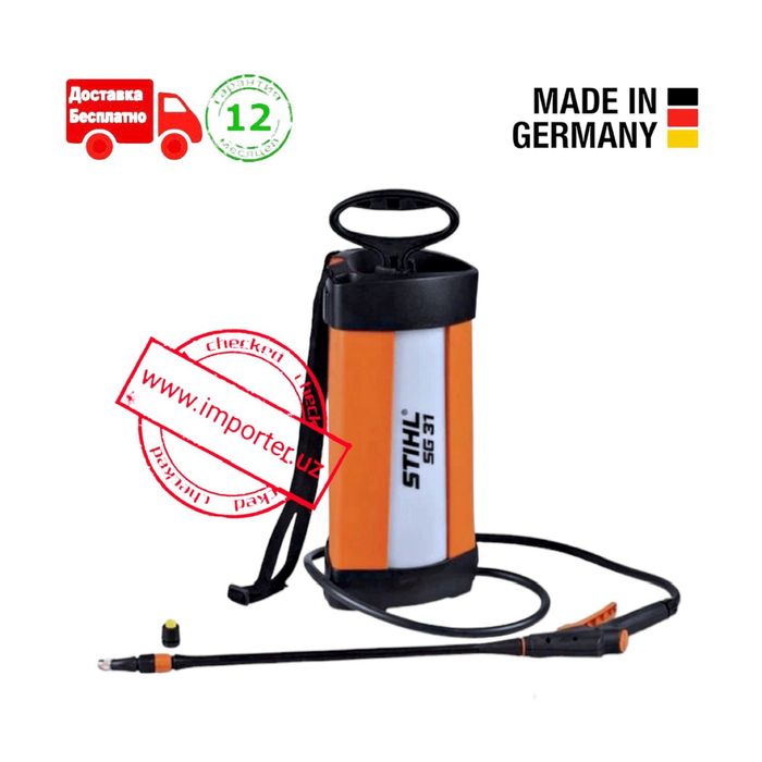 Ручной распылитель (опрыскиватель) STIHL SG 31 ГЕРМАНИЯ