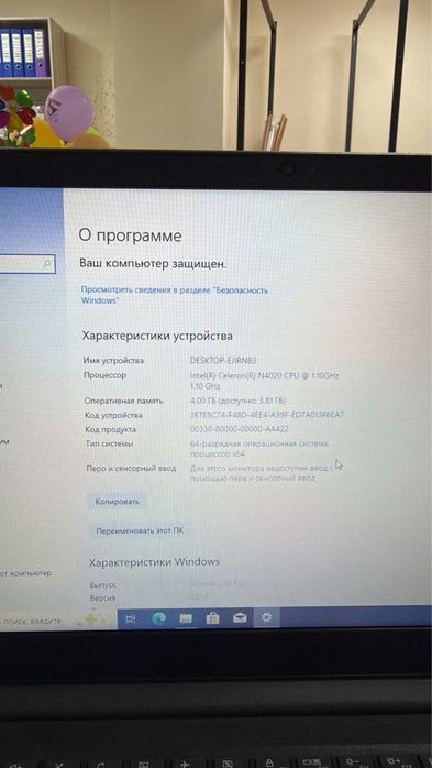 Ноутбук lenovo в ттличном состоянии