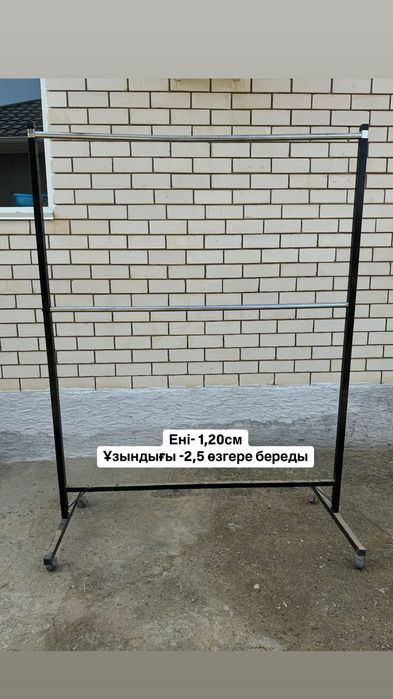 Обурудование для бутика