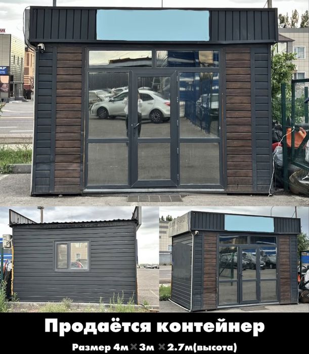 Продам  Павильен утепленный