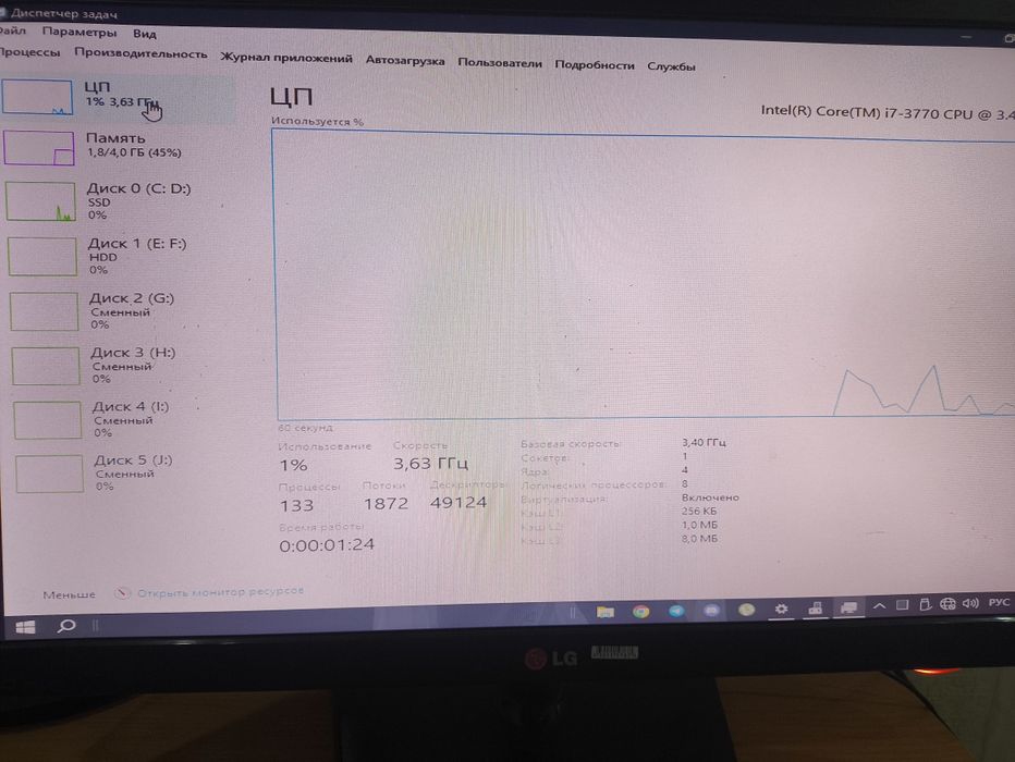 Комплект i7 3770 + MSI H67