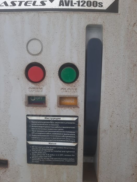 Трансформаторы в комплекте  КТП РУ 10 КВ 630кВа.