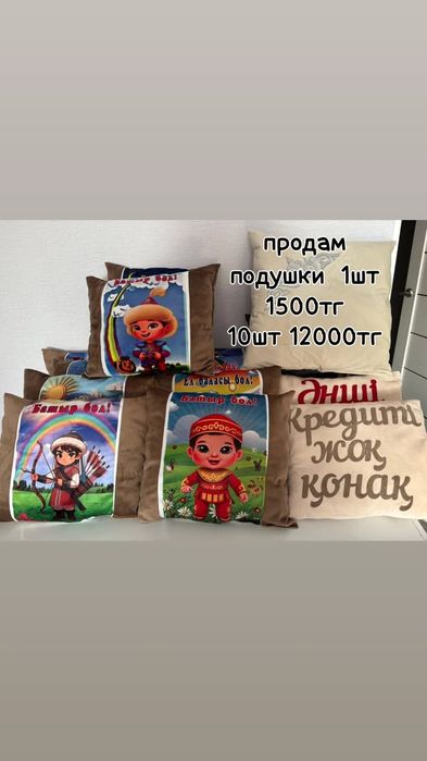 Отдам  срочно  много что