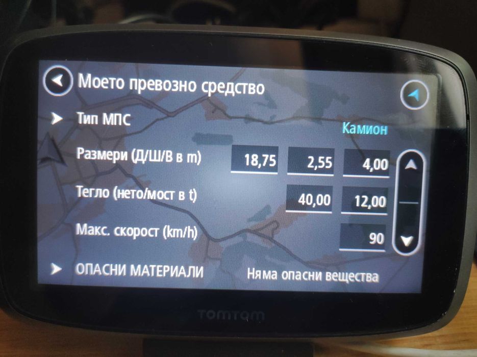 Професионална навигация за камион TomTom Trucker 5000