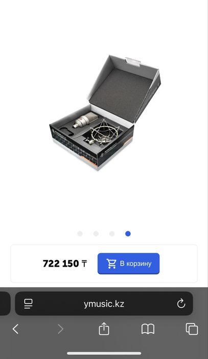 NEUMANN TLM 103 Studio Set