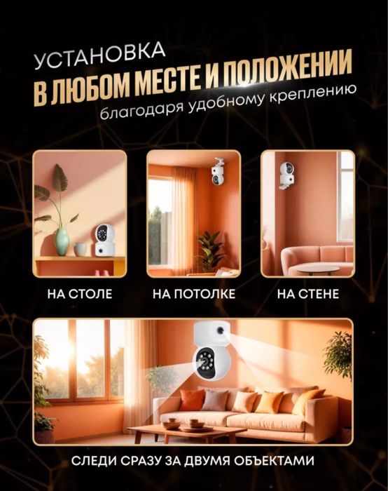 Камера видеонаблюдения 2в1