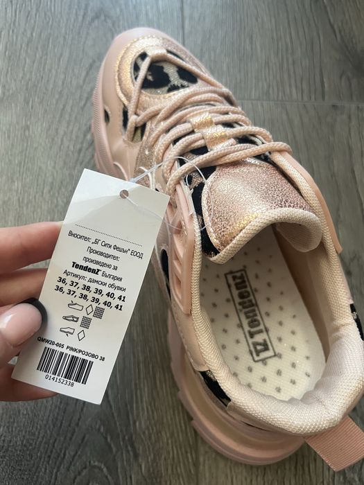 Чисто нови обувки