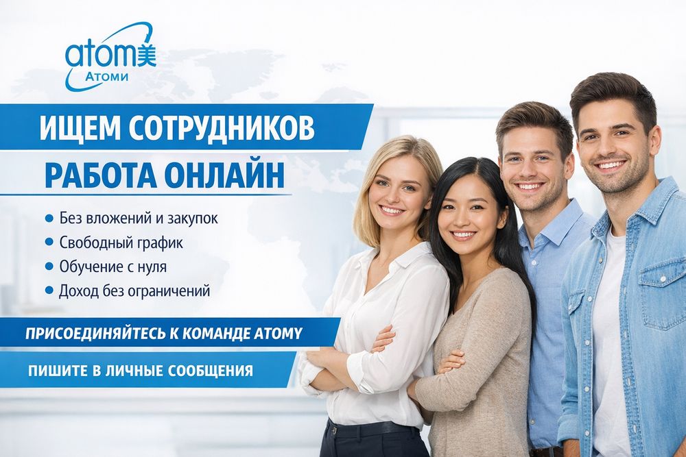 Бизнес без вложений