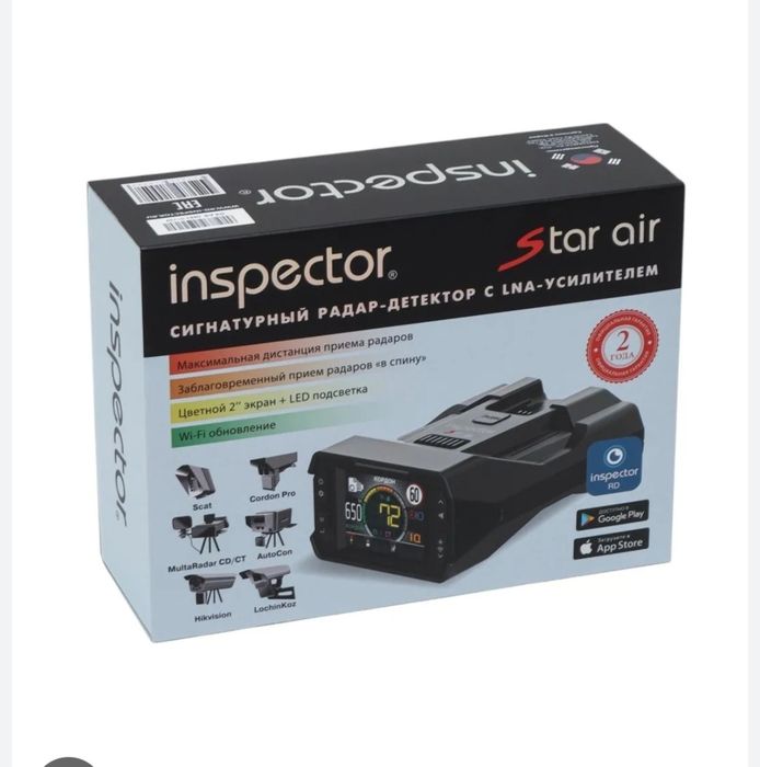 Inspector star air sotiladi ishlatilmagan hali yangii