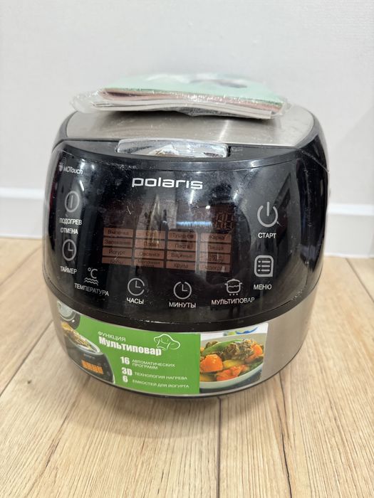 Мультиварка б/у