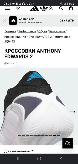 Кросовки adidas привезенные оригинал