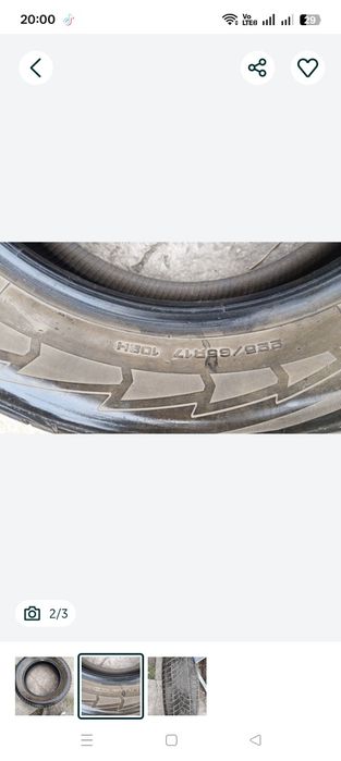 Шины всесезонка !!!