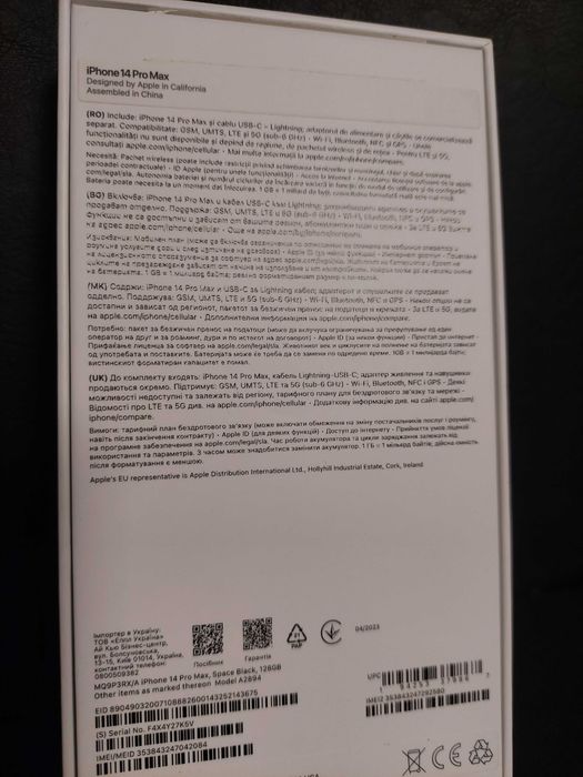 Cutie pentru Apple iPhone 12 Pro 15 Plus