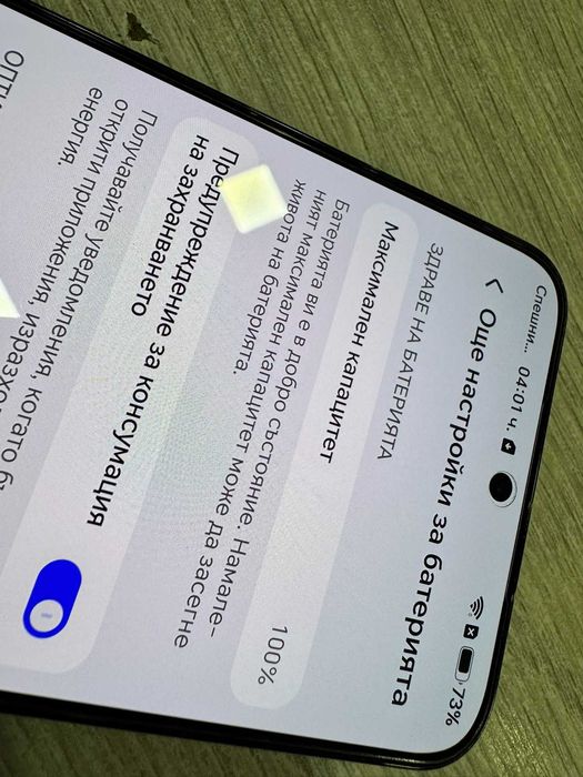Honor Magic8 Lite 5G 512GB 8GB RAM Dual