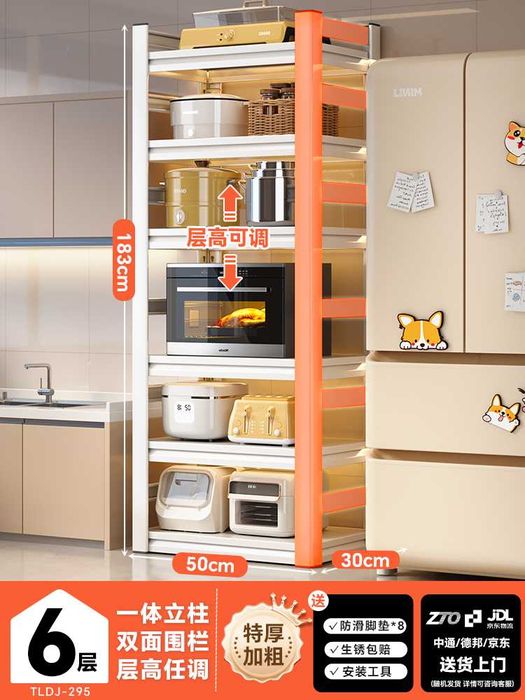 Полка для хранения / Домашняя полка / Кухонная полка