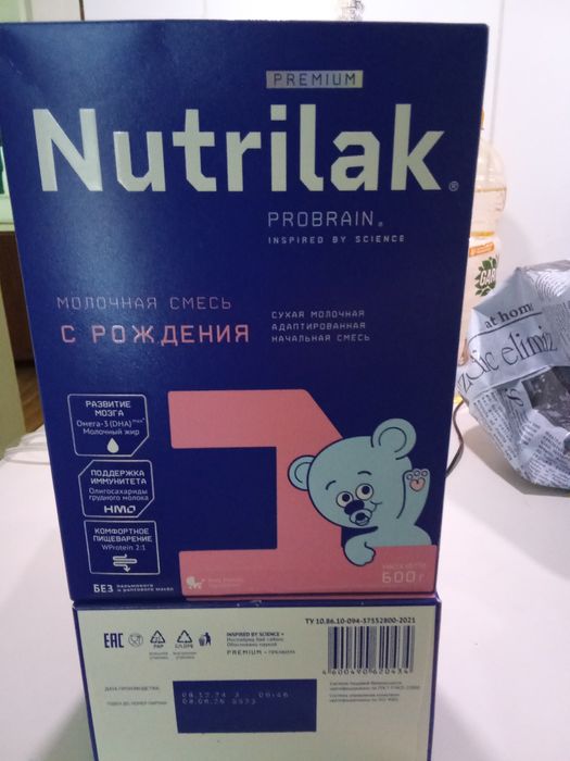 Продам смесь нутрилак  с рождения 1 срок годность хорошая