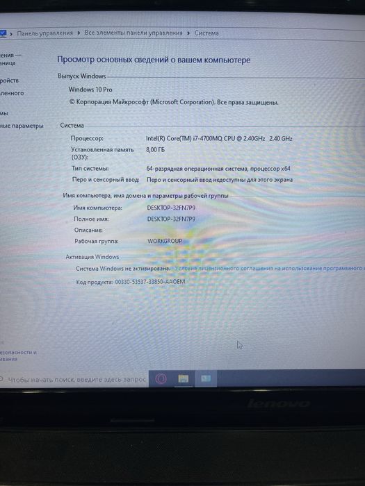 Ноутбук lenovo g510