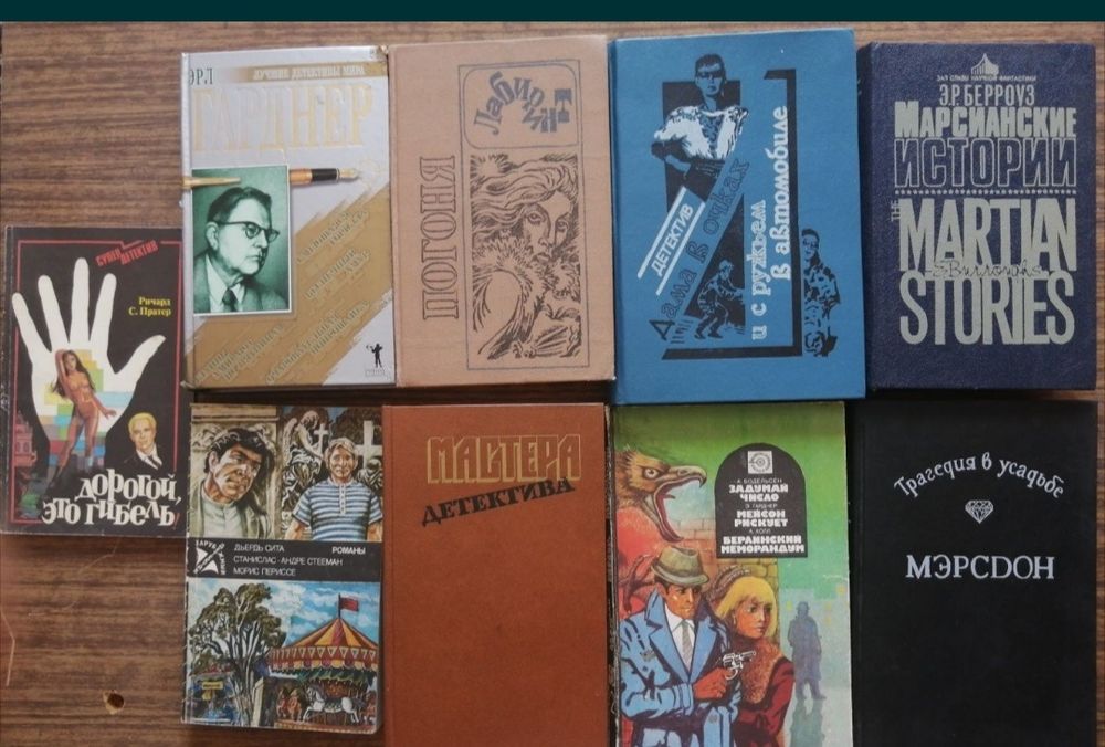 Книги для детей и взрослых