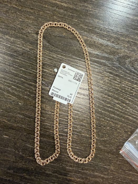 Продам цепь золото