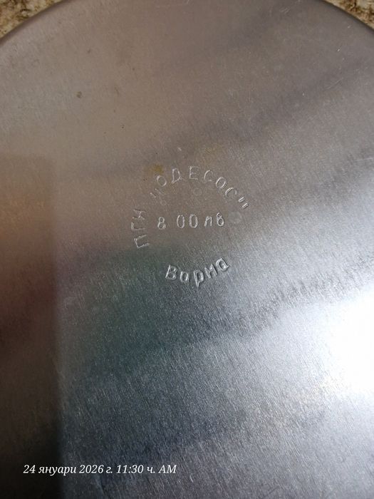 Соц.алуминиеви тави,Електрическа тенджера,тиганче  за пържене на карто