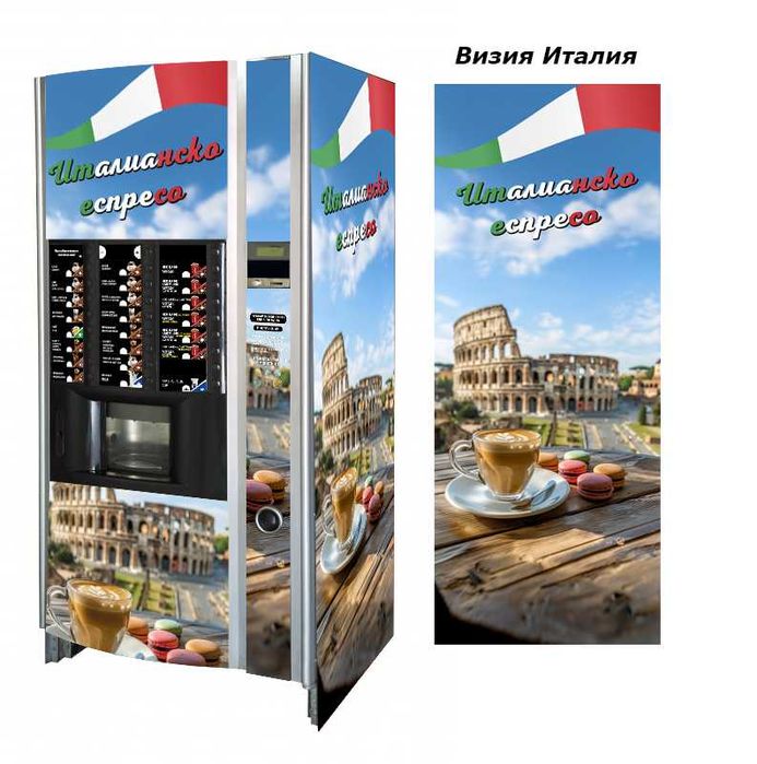 Филио/ Стикери/ Реклами за вендинг автомати