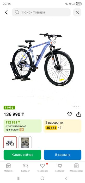 Велосипед Cruzer PARAMOUNT