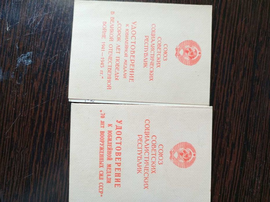 Продам знаки СССР