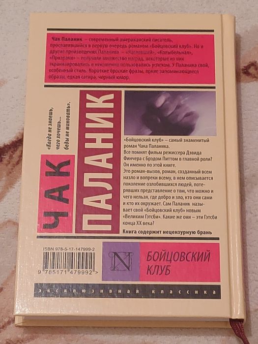 книги эксклюзивная классика