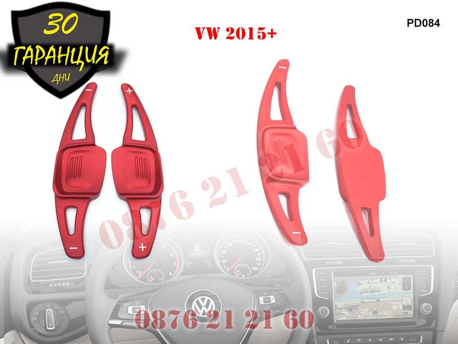 Пера Лопатки Скорости Волан Волана F1 VW GOLF PASSAT POLO ГОЛФ ПАСАТ