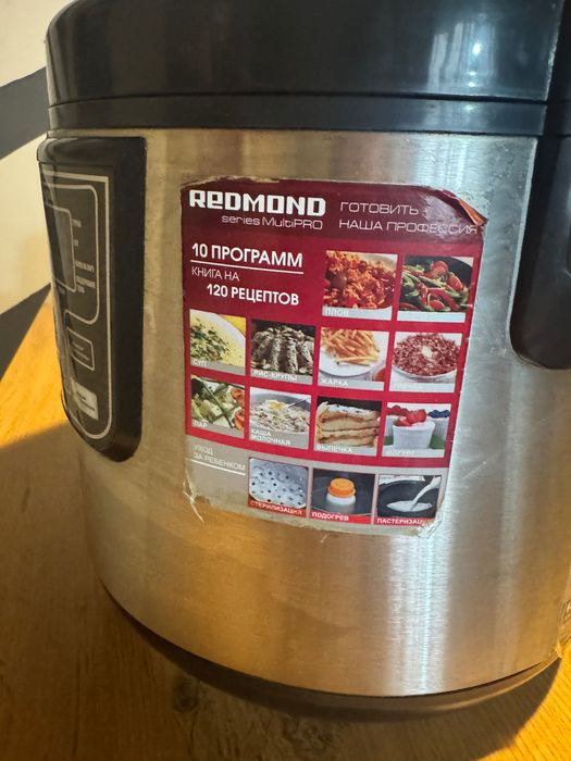 Продается Мультиварка в хорошем состоянии