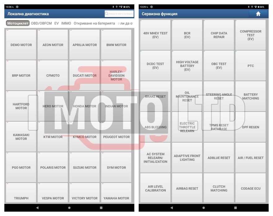 Launch EasyDiag + XPRO5 + Таблет + Адаптер 24V за тежкотоварни