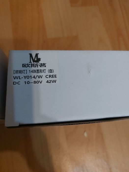 Противотуманные фары