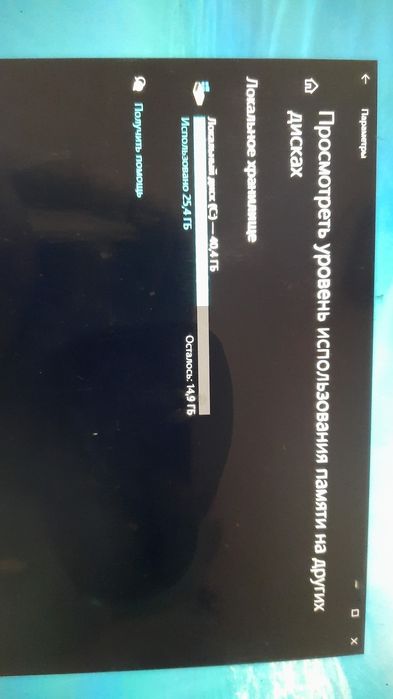 Планшет с виндуос продаётся