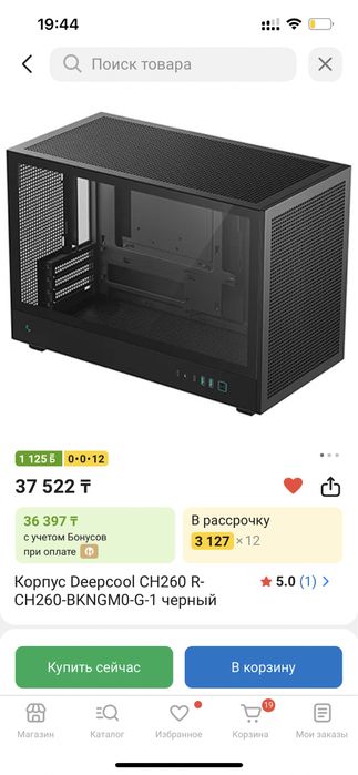 Новый корпус Deepcool CH260